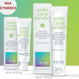 Κρέμα θηλών λανολίνης Ardo Care Lanoline